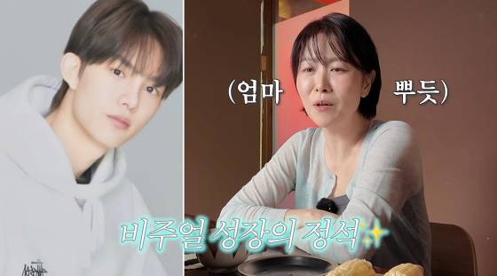 김지영, 김지영 아들 /사진=황정음 유튜브 채널