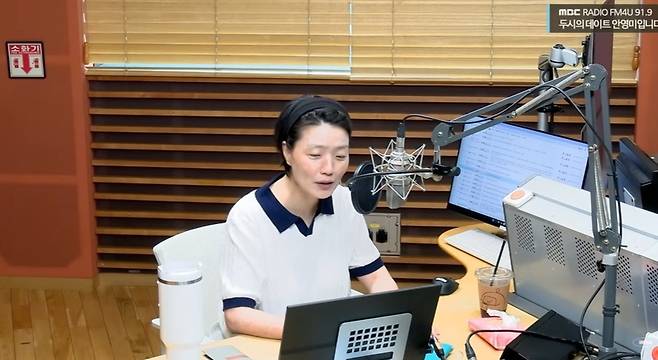 MBC FM4U '두시의 데이트 안영미입니다'