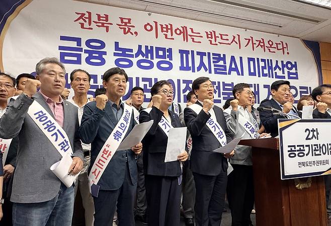 기자회견 모습 [촬영: 임채두 기자]