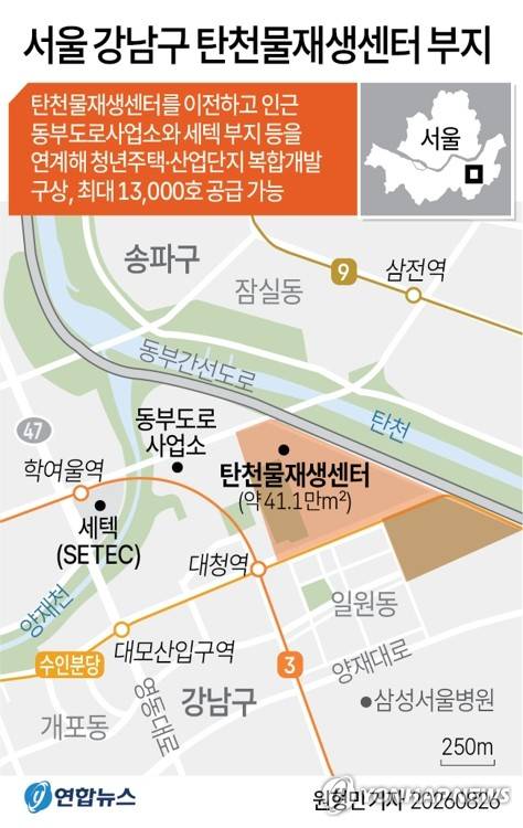 [그래픽] 서울 강남구 탄천물재생센터 부지 (서울=연합뉴스) 원형민 기자 = circlemin@yna.co.kr
    X(트위터) @yonhap_graphics  인스타그램 @yonhapgraphics