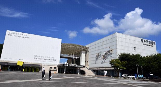 광주비엔날레 전시관 전경. <광주일보 자료사진>