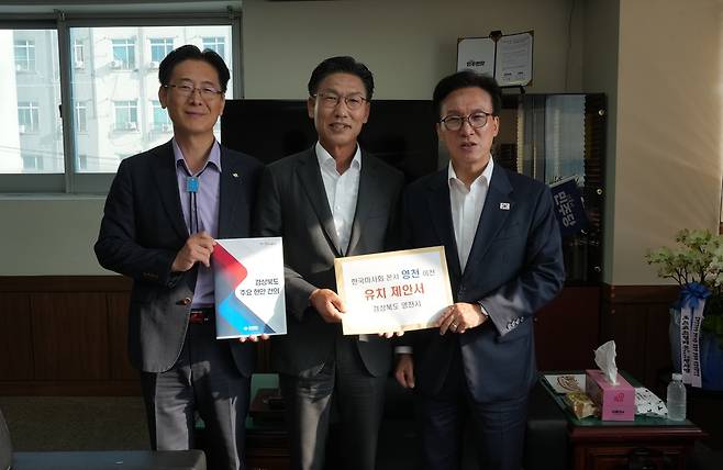 26일 황명석 경상북도 행정부지사(왼쪽)와 김병삼 영천시장(가운데)이 더불어민주당 김민석 대표(오른쪽)를 만나 ‘한국마사회 본사 영천 이전 유치 제안서’를 전달했다. /영천시 제공