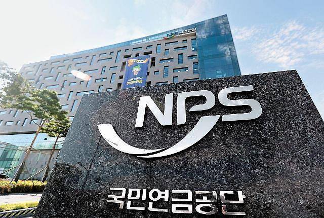 [사진=국민연금]