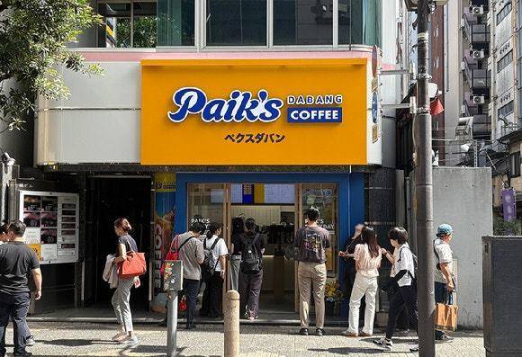 지난 6일 도쿄 신바시에 오픈한 빽다방 일본 1호점 전경./사진=더본코리아