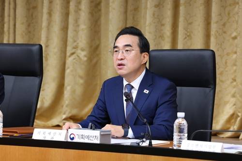 박홍근 기획예산처 장관, 제2차 재정운용전략회의회[기획예산처 제공]