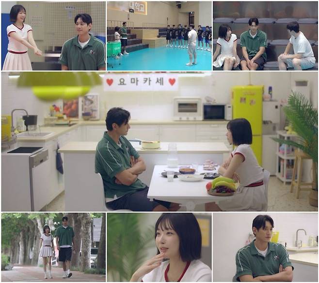 출처:채널A ‘신랑수업2’