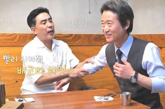 출처:tvN STORY '동네의 명장들'