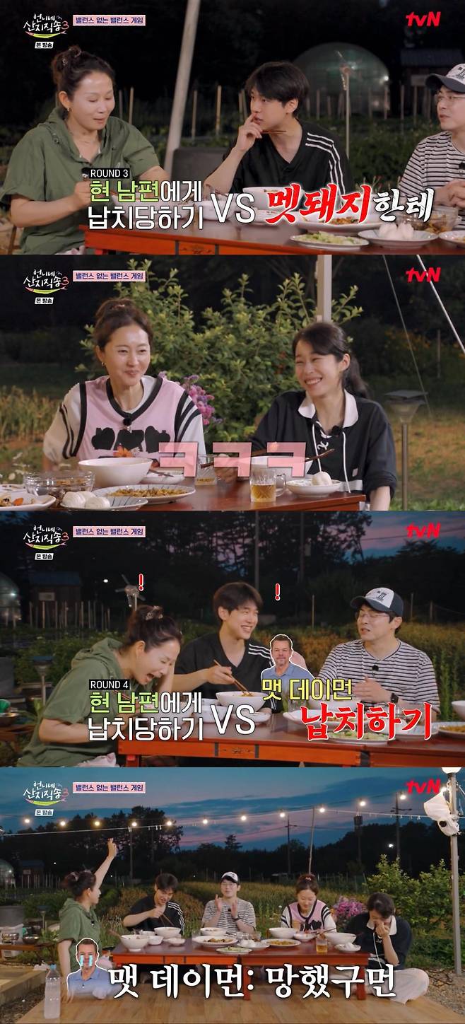 출처:tvN '언니네 산지직송3'