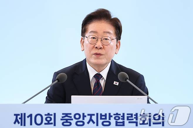 이재명 대통령이 26일 청와대에서 열린 제10회 중앙지방협력회의에서 발언하고 있다. 2026.8.26 ⓒ 뉴스1 이재명 기자
