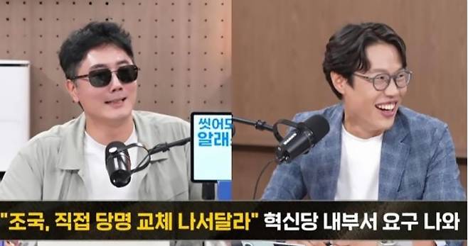 김준일 정치평론가 사과문