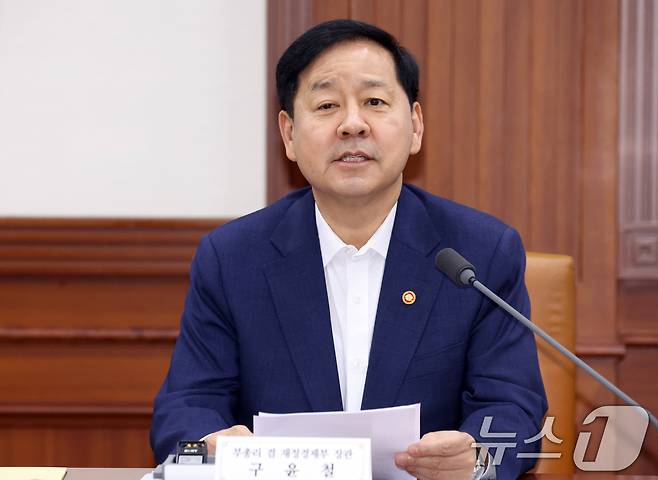 구윤철 경제부총리 겸 재정경제부 장관이 27일 서울 종로구 세종대로 정부서울청사에서 열린 제273차 대외경제장관회의에서 모두 발언을 하고 있다. 이날 참석자들은 CPTPP 가입 관련 향후 대응방향 등을 논의했다. 2026.8.27 ⓒ 뉴스1 김명섭 기자