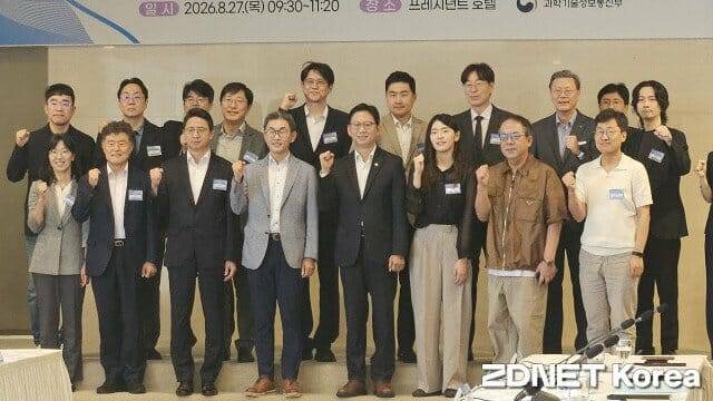 제2차 과학기술·인공지능 미래전략회의 현장 (사진=지디넷코리아)