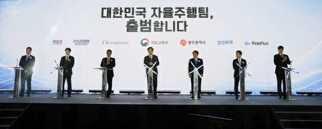 현대차·기아, 올해 하반기 광주서 자율주행 실증사업 착수 (사진=현대자동차그룹)
