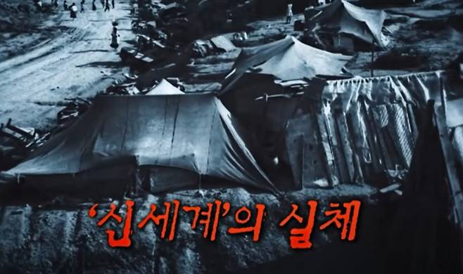 ‘꼬꼬무’ 남규리 주거 고백