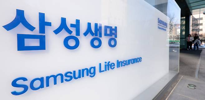 서울 서초구 삼성생명 본사./뉴스1 제공.