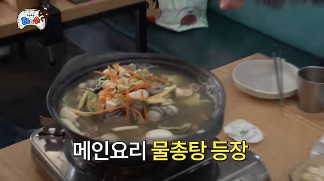 군산 맛집 소개 | 출처 유튜브 〈하와수〉
