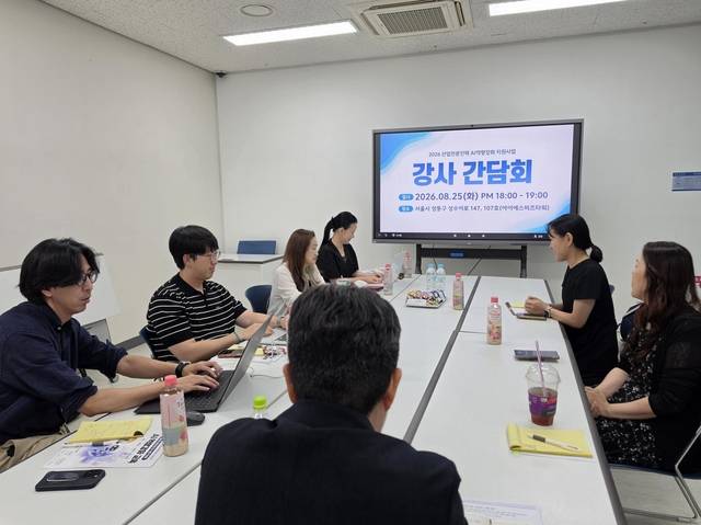 정부조달수출진흥협회 제공