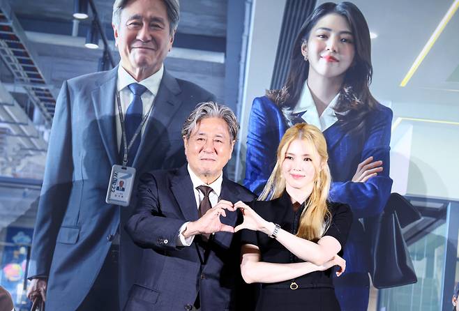 영화 ‘인턴’ 제작보고회에서 함께 손하트를 표시한 배우 최민식과 한소희. 연합뉴스