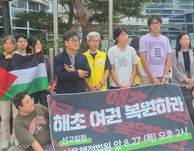 원고 패소 판결에 반발하는 목소리를 낸 김아현씨와 정의당 권영국 대표. 연합뉴스