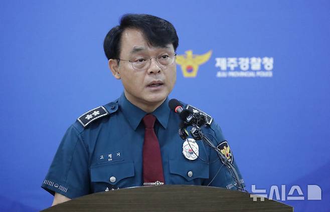 제주경찰청 지휘부 회의