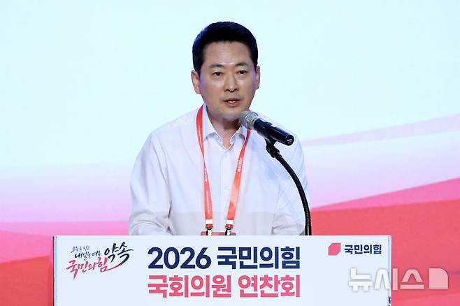 [고양=뉴시스] 최진석 기자 = 장동혁 국민의힘 대표가 27일 경기 고양시 소노캄 고양에서 열린 2026 국민의힘 국회의원 연찬회에서 인사말을 하고 있다. 2026.08.27. myjs@newsis.com