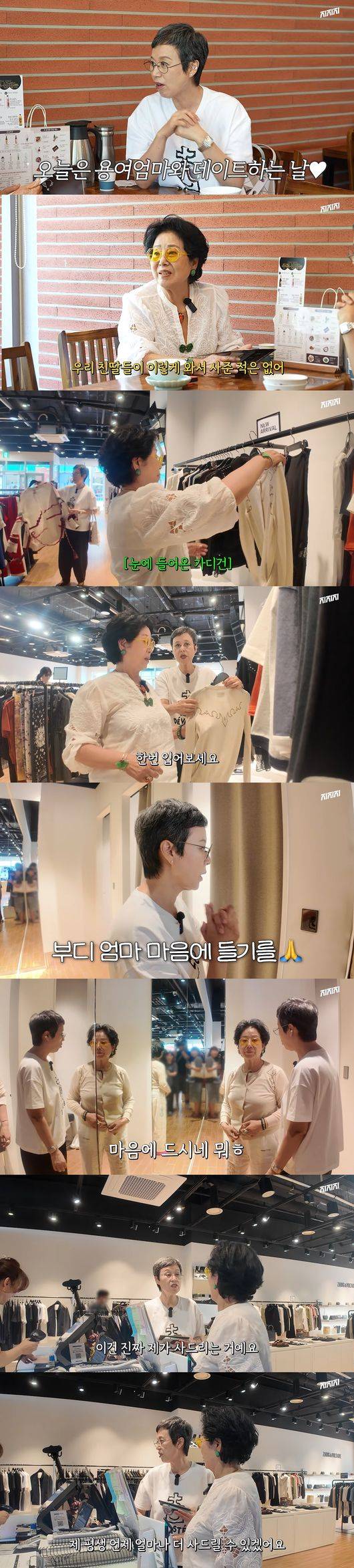 '미선임파서블' 영상