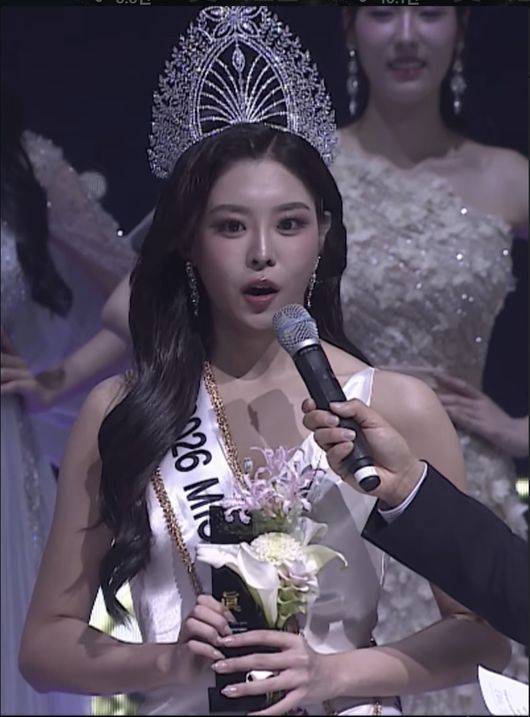 미스코리아 SNS 캡처