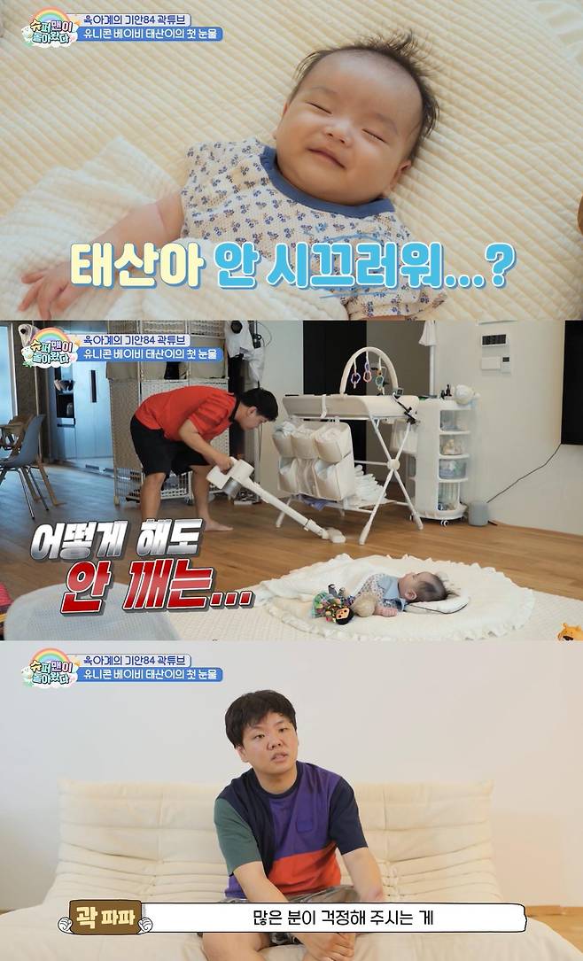 KBS 2TV '슈퍼맨이 돌아왔다