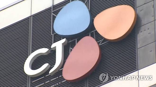 CJ그룹 [연합뉴스TV 캡처]