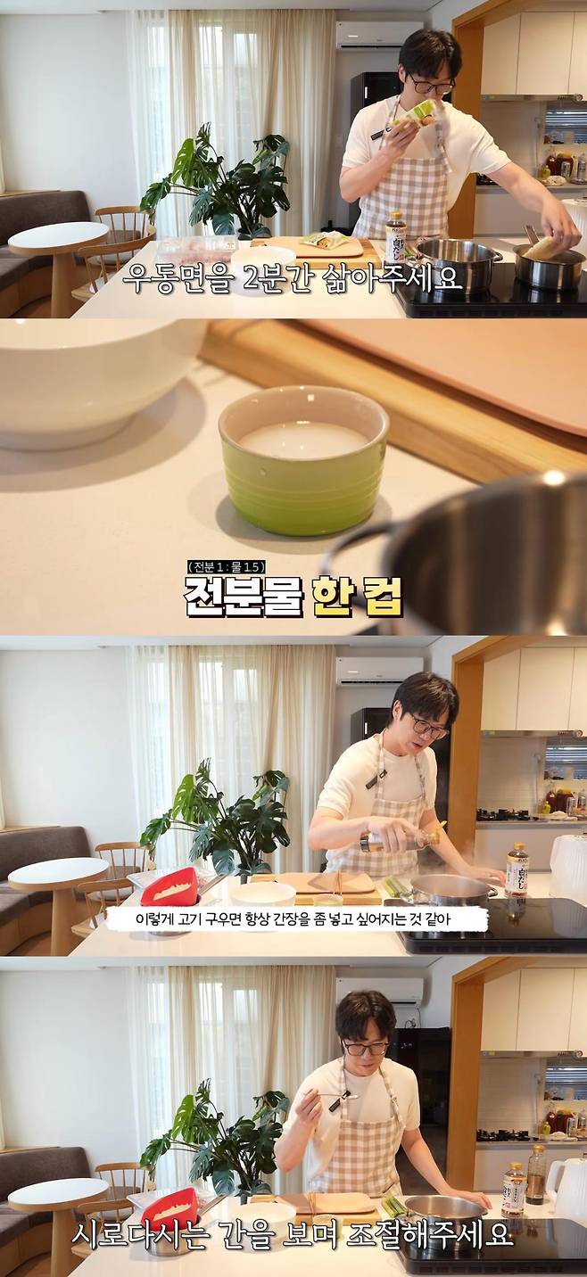 출처:채널 '성시경 유튜브'