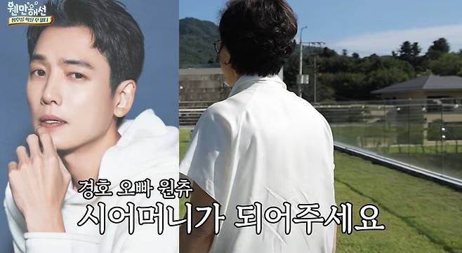 유튜브 '웬만해선 정수를 막을 수 없다' 영상 갈무리