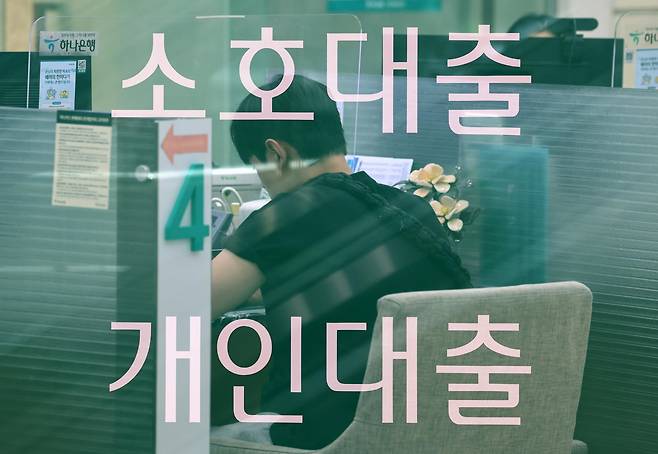 서울 시내 한 시중은행 창구의 모습. (다중노출) 2026.8.27 (서울=뉴스1)