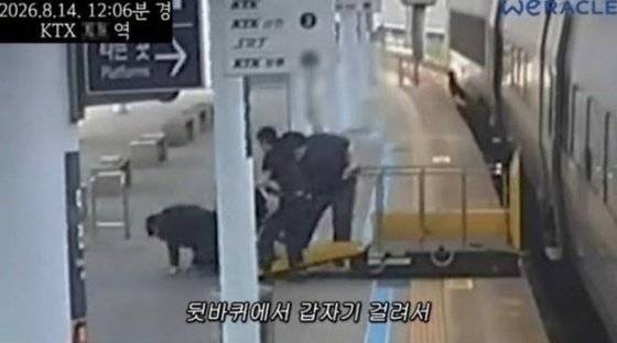 경사판에서 엎어지는 박위가 찍힌 폐쇄회로(CC)TV 장면. 박위 유튜브 영상 캡처