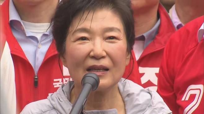 지난 6·3지방선거에서 국민의힘 후보에 대한 지원유세를 하는 박근혜 전 대통령
