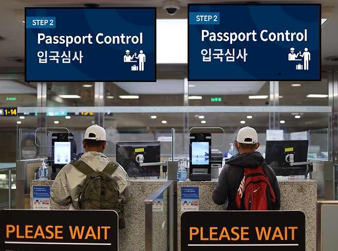 인천공항 입국심사대에서 외국인들이 심사를 받고 있다. 인천국제공항공사 제공