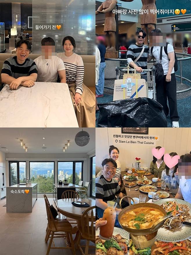 황규림 사회관계망서비스