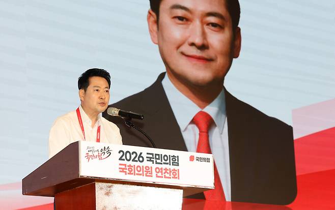 장동혁 국민의힘 대표가 8월27일 경기도 고양시 장항동 소노캄 고양에서 열린 2026 국민의힘 국회의원 연찬회에서 인사하고 있다. ⓒ 연합뉴스