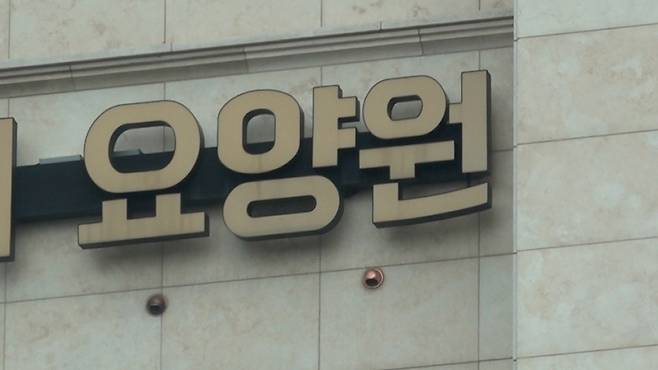 KBS1 ‘추적 60분’
