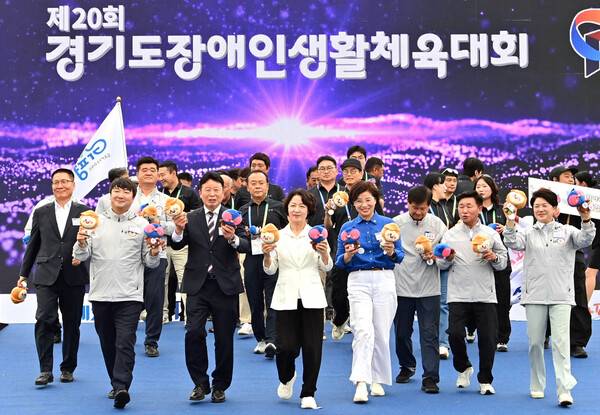 제20회 경기도장애인생활체육대회 개막…31개 시군 4,276명 참가.(사진제공=경기도청)
