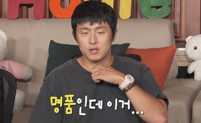 기안84가 명품 티셔츠 수선을 잘못했다./사진제공=MBC