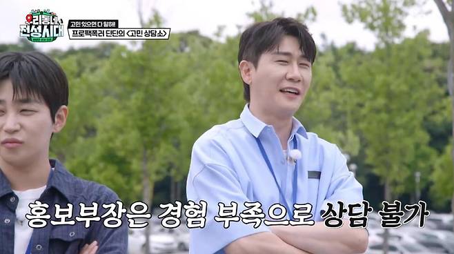 출처:SBS '우리 동네 전성시대'