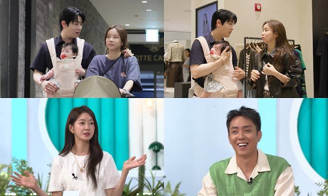 '살림하는 남자들(살림남)'