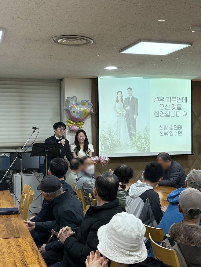김원태 양수민 부부가 결혼식을 앞두고 지난 5월1일 노동절에 경기도 성남 선한목자교회에서 노숙인을 모시고 피로연을 진행하고 있다. 부부 제공