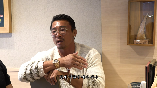 추성훈 유튜브 채널