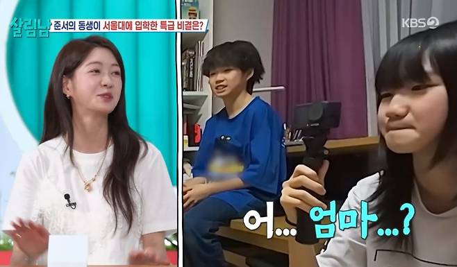 KBS 2TV 예능 ‘살림하는 남자들’