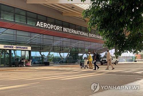 니제르 수도 니아메의 디오리 하마니 국제공항 [AFP 연합뉴스 자료사진. 재판매 및 DB 금지]
