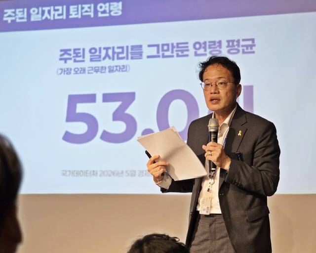박주민 국회의원이 지난 26일 익산역 앞 중앙동 문화살롱 이리삼남극장에서 ‘중장년 정책, 일자리에서 삶 전체로’를 주제로 열린 포럼에서 ‘왜 중장년 기본법인가?’를 주제로 발표를 하고 있다. /사진=송승욱 기자