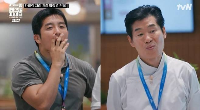 출처:tvN