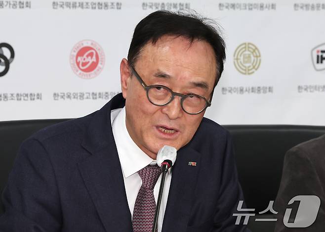 송치영 소상공인연합회장이 12일 오후 서울 여의도 소상공인연합회에서 열린 국민의힘 당대표-소상공인연합회 간담회에서 인사말을 하고 있다. 2025.11.12 ⓒ 뉴스1 장수영 기자