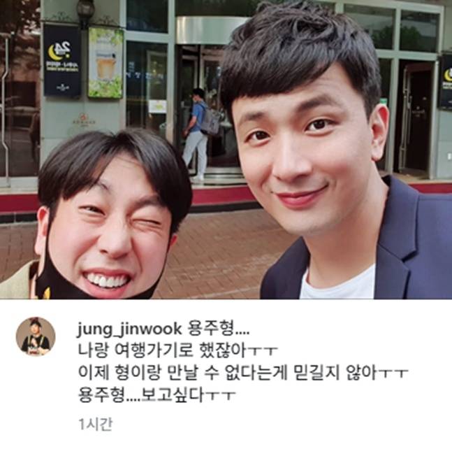 사진 | 정진욱 SNS